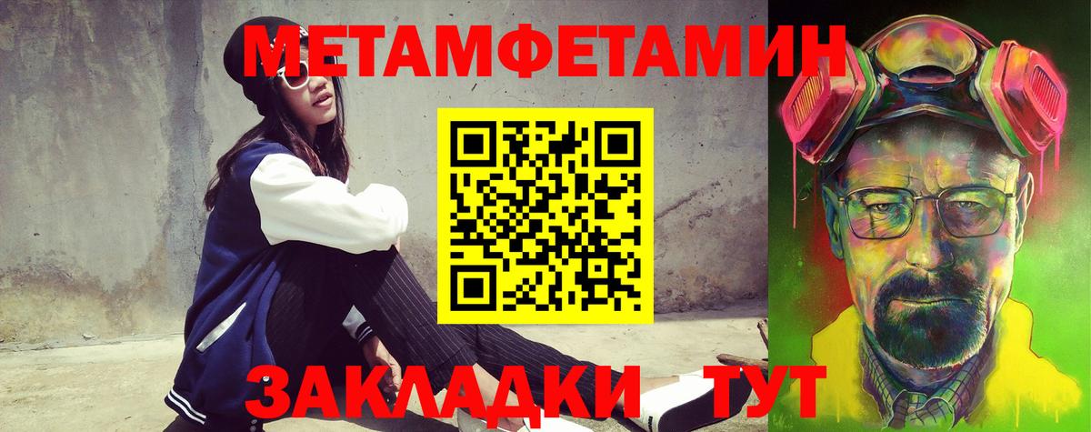 АМФЕТАМИН 98% Михайловск