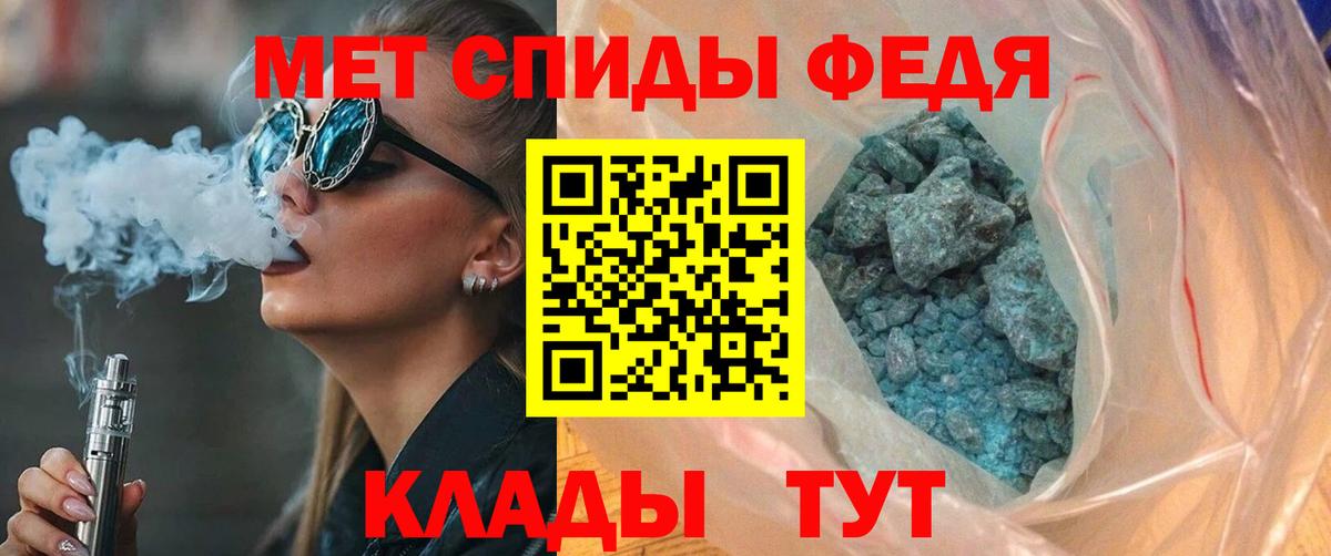 Amphetamine Premium  АМФЕТАМИН  Михайловск  Вход с VPN 