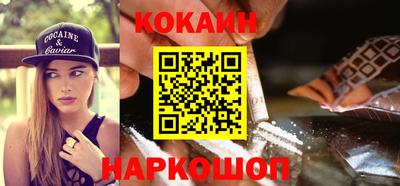 кокаин VHQ Бугуруслан
