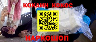 кокаин VHQ Бугуруслан