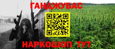 кокаин VHQ Бугуруслан