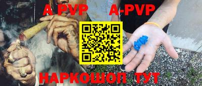 индика Будённовск