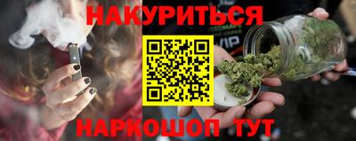 кокаин VHQ Бугуруслан