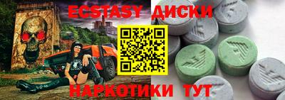 индика Будённовск