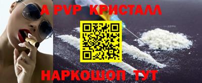 кокаин VHQ Бугуруслан