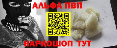 индика Будённовск