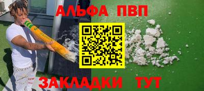 индика Будённовск