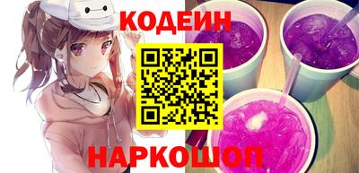 индика Будённовск