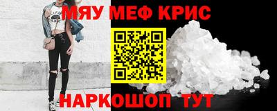 индика Будённовск