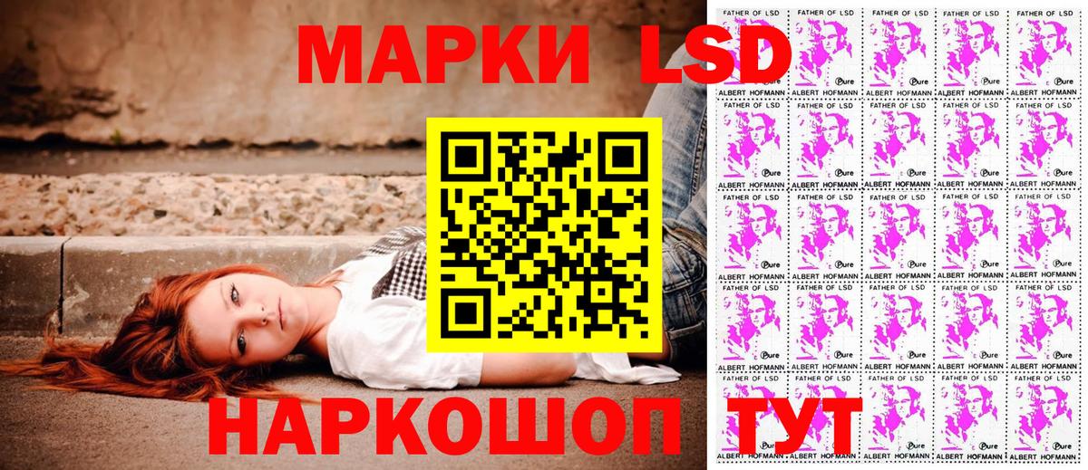 Михайловск  Марки N-bome 1,8мг  Вход с VPN 